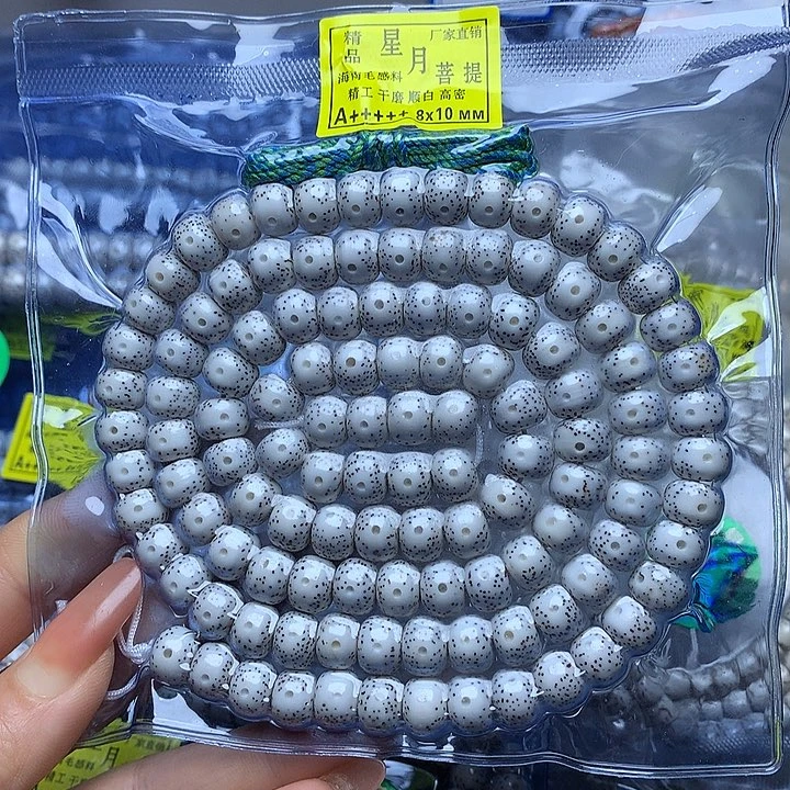 星月菩提星月菩提