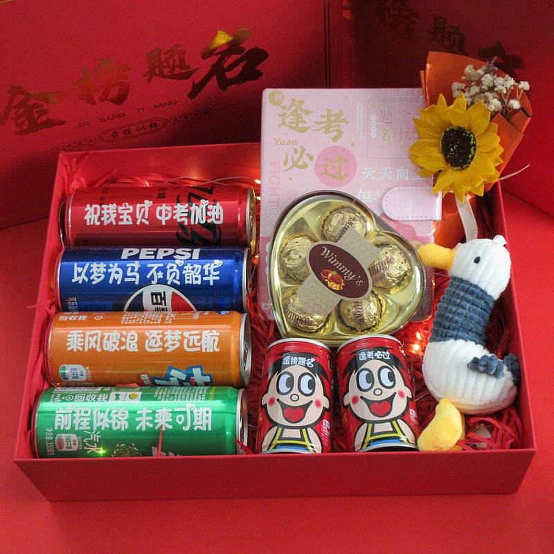 【中考加油】可乐定制创意礼品送儿子女儿中考礼物加油励志祝福