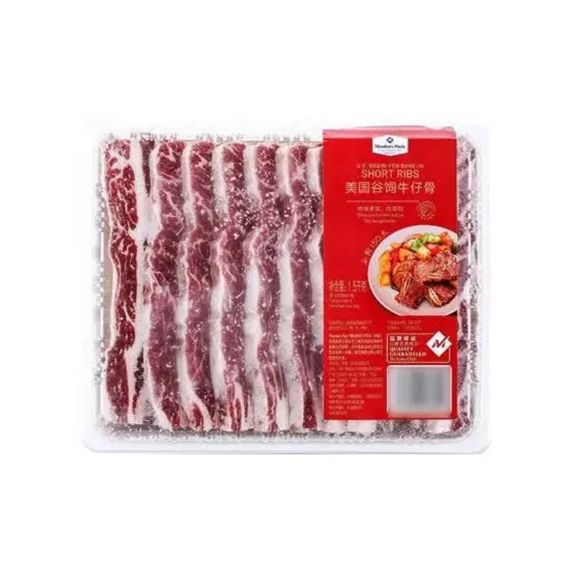 美国谷饲牛仔骨 1.5kg火锅食材（京东/顺丰）包邮