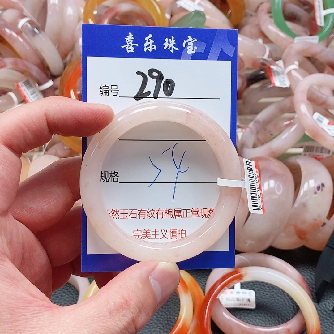 石英质玉（金丝玉）未镶嵌手镯