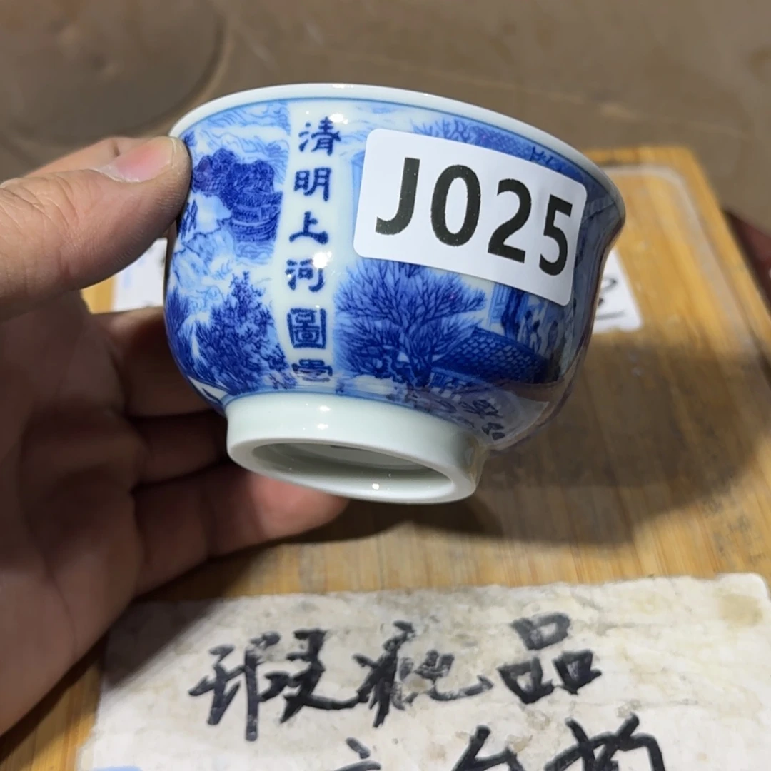 瑕疵介意勿拍陶瓷器皿C654