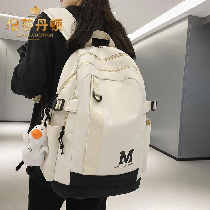 伯莎丹顿初中生书包女高中生双肩包男简约百搭大容量旅行背包