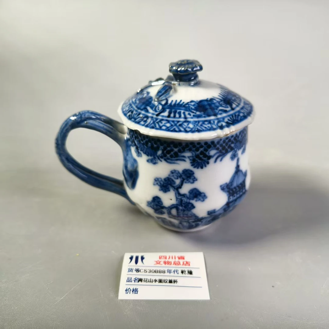 SCS30888乾隆青花山水图纹盖杯