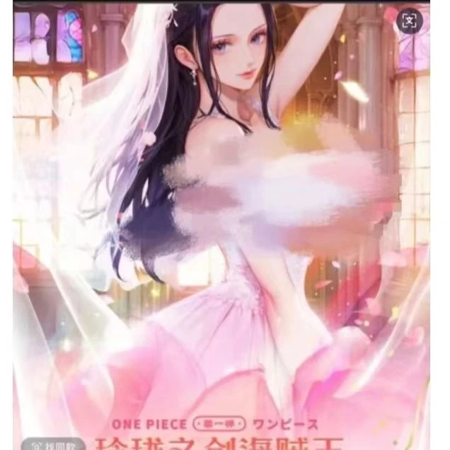 【萝卜欧7】玲珑文创 海贼王同人二创卡牌代拆