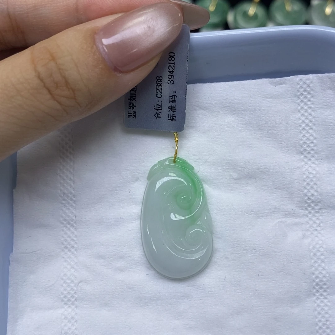 颈饰未镶嵌翡翠如意