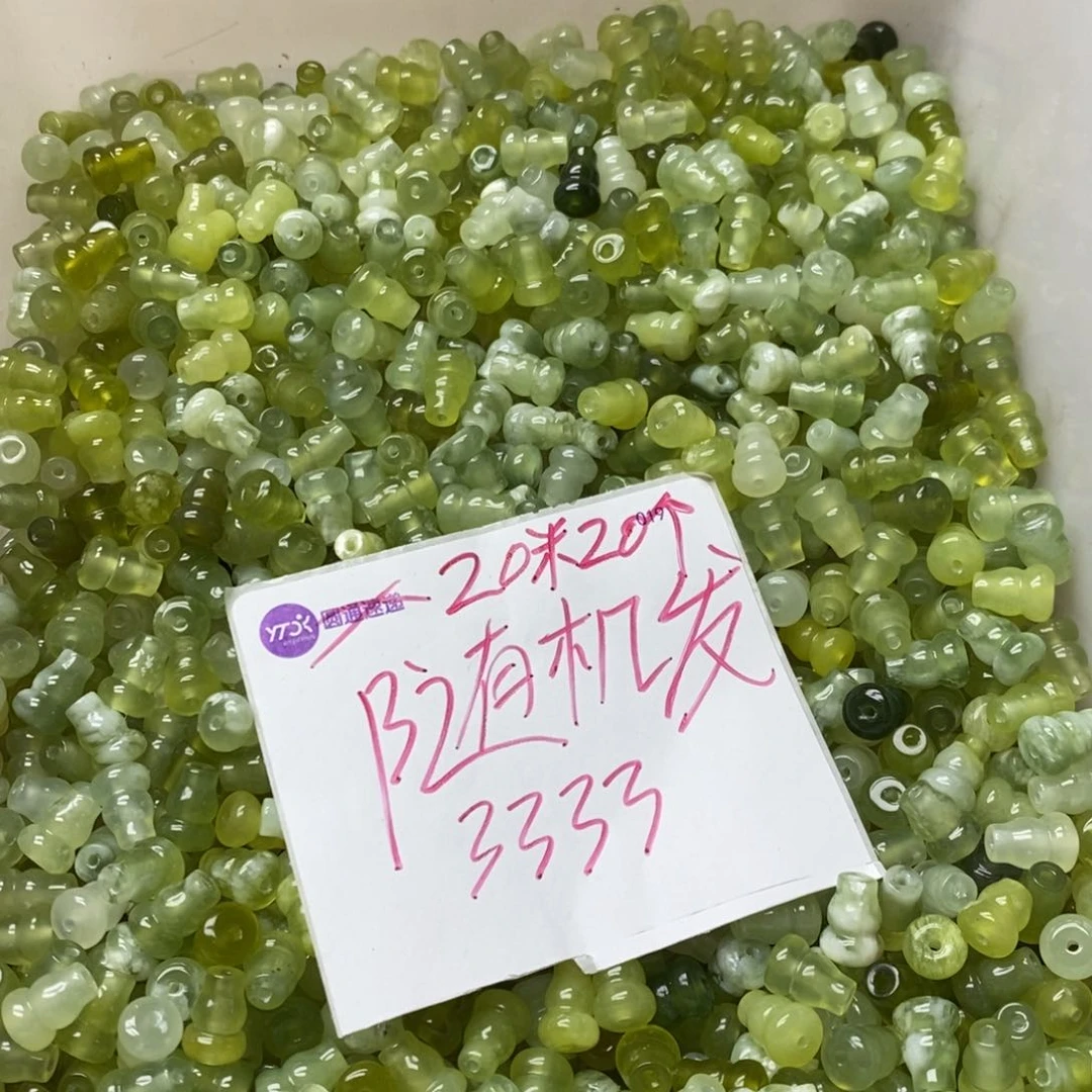 蛇纹石玉珠子未镶嵌