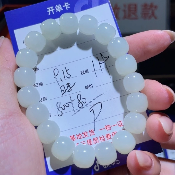 未镶嵌手链和田玉