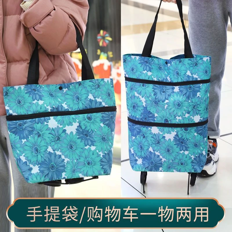 折叠购物车便携家用买菜小拖车手提两用带轮子手拉车赶集取快递