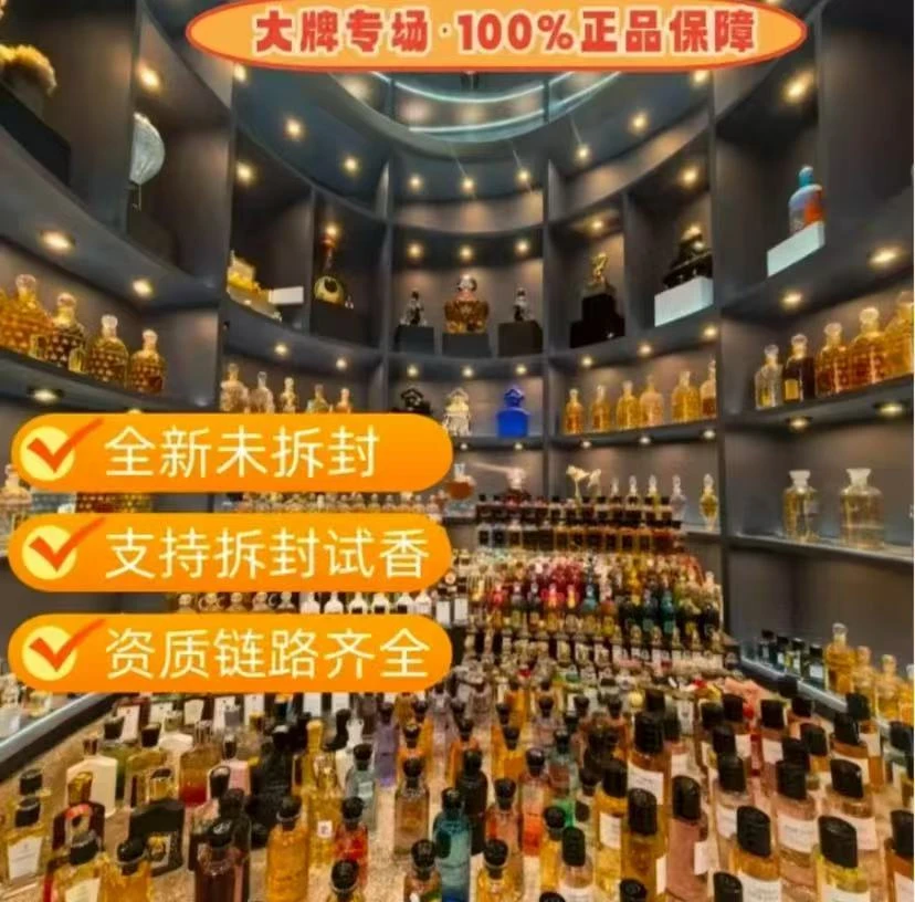 正品奢香50ml女士香水（娟姐直发）