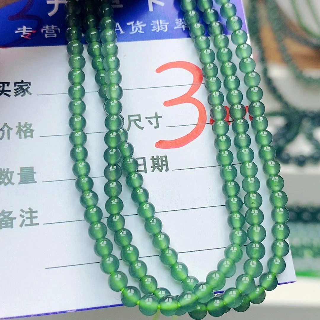 翡翠未镶嵌手链翡翠