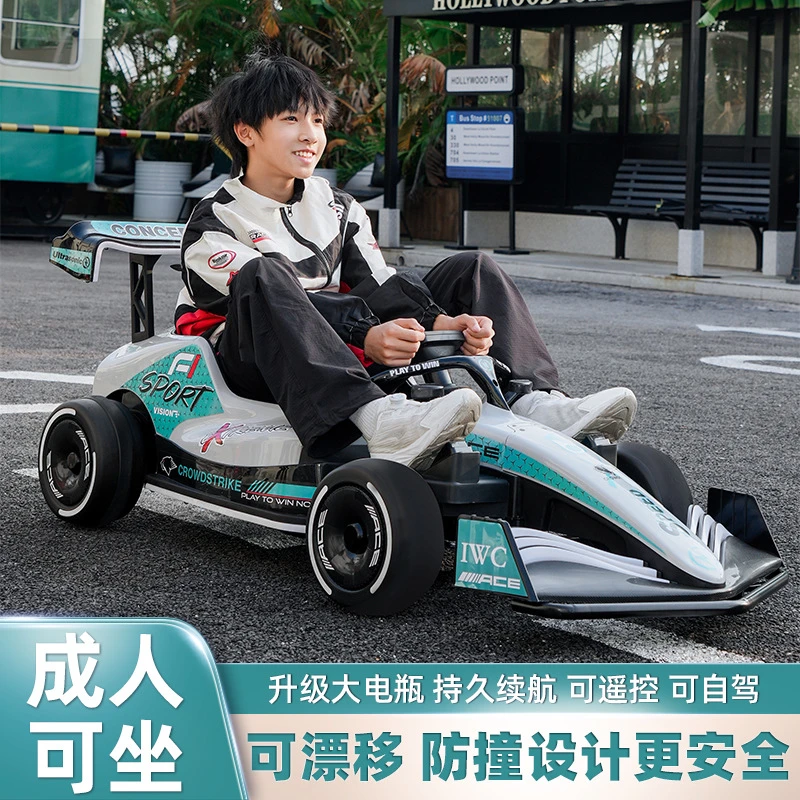 新款漂移遥控儿童玩具童车四轮卡丁车电动车大人可坐户外赛车礼物