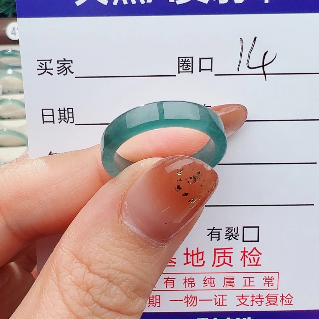 翡翠未镶嵌戒指戒指