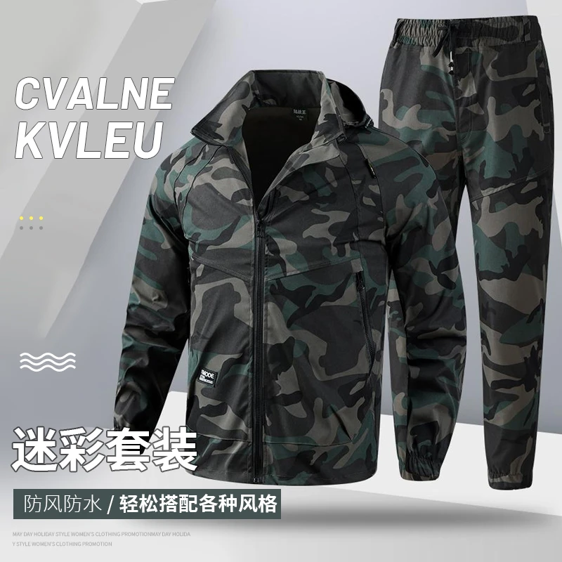 春秋迷彩服工作服套装男耐磨宽松建筑工人厚款劳保工作服汽修车间