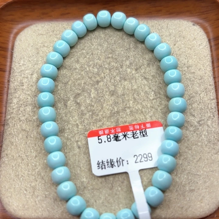 未镶嵌绿松石手串