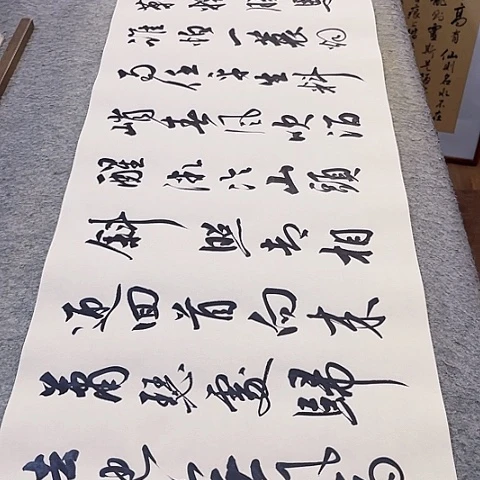 扇子定风波行书作品