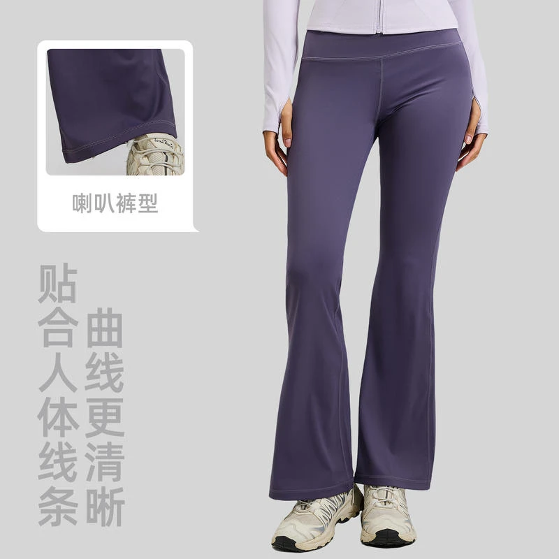跨境欧美高腰提臀瑜伽喇叭裤裸感健身透气运动紧身裤