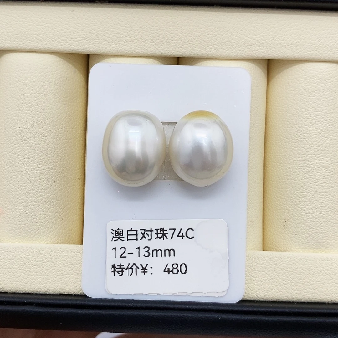 未镶嵌颈饰海水珍珠12-13mm澳白对珠（无鉴赏）