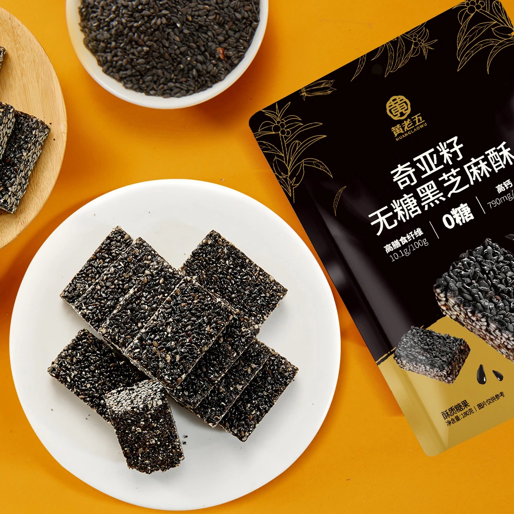 黄老五 四川特产无糖奇亚籽黑芝麻酥58g/袋正宗黄老五脆传统糕点