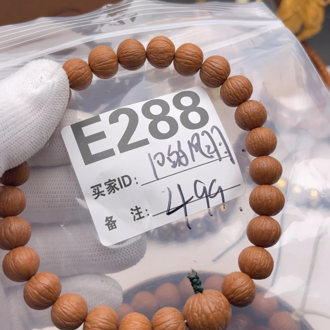 猴头核桃手串10风雨E288
