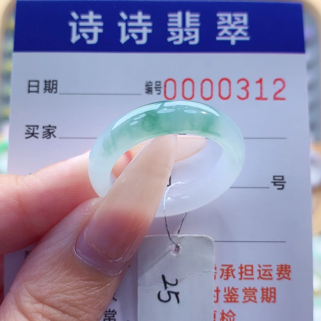 翡翠戒指未镶嵌阿*ྉ缅甸A货
