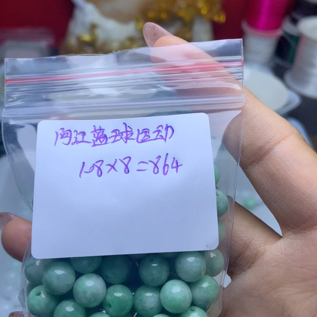 未镶嵌手链翡翠阿****身翡翠