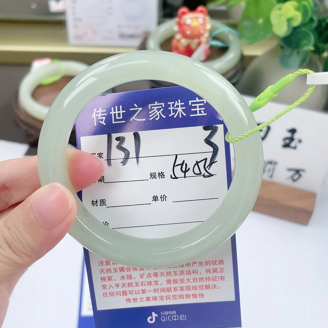 【闪购商品】未镶嵌手镯和田玉