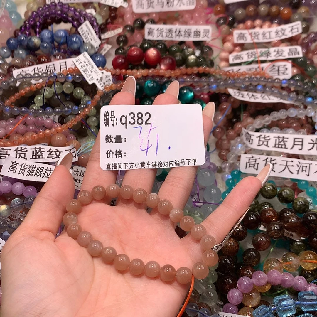 未镶嵌手串水晶382¥@k k k k