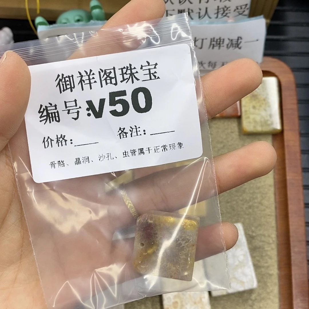 石英质玉未镶嵌颈饰?*行