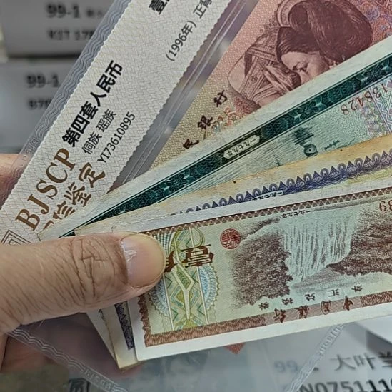 大***L塑料兑换券3........