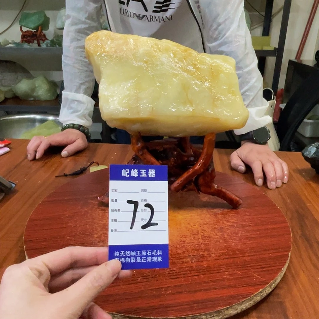 未镶嵌蛇纹石玉原石72