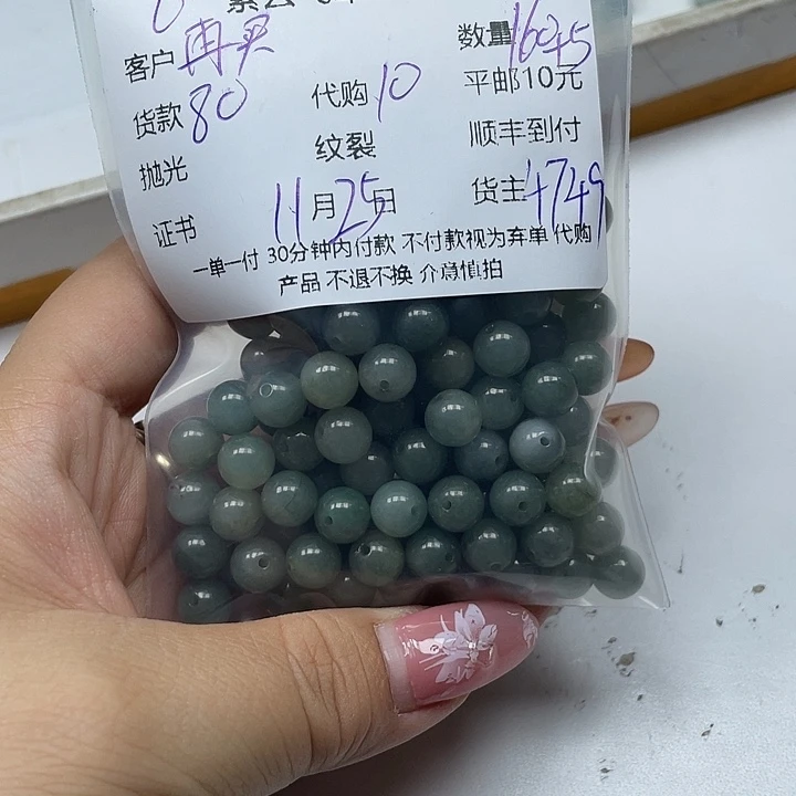 再***手翡翠未镶嵌颈饰翡翠