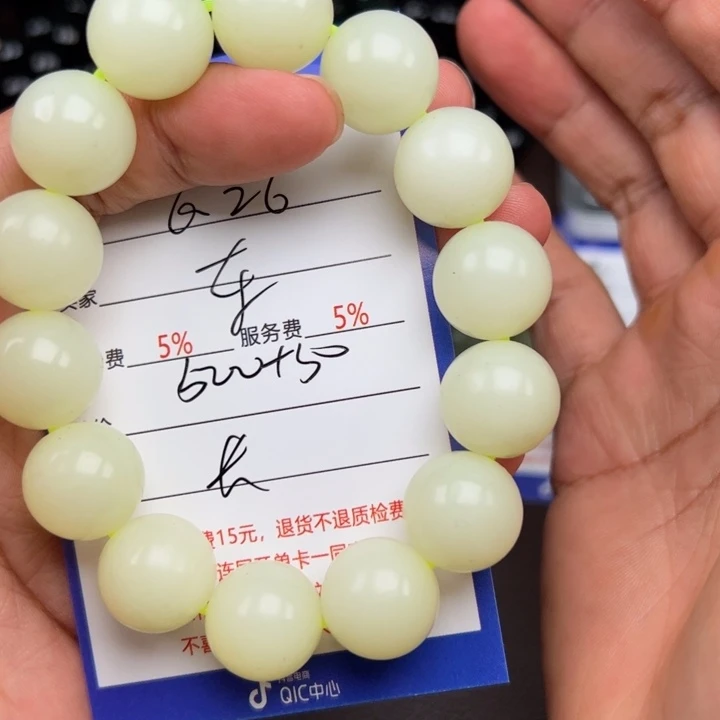 东****和田玉未镶嵌颈饰