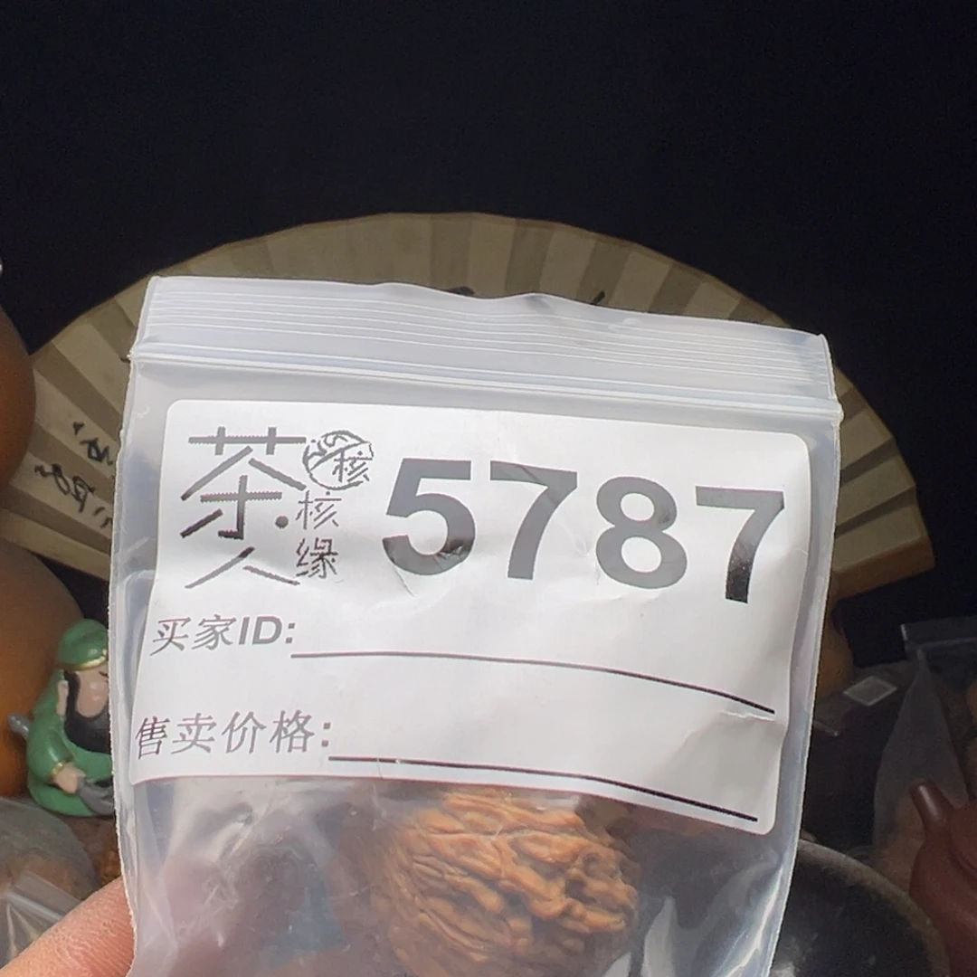 文玩核桃吊坠今天