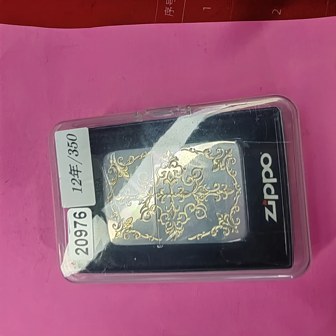Zippo打火机老李老机-20976-MBJ1