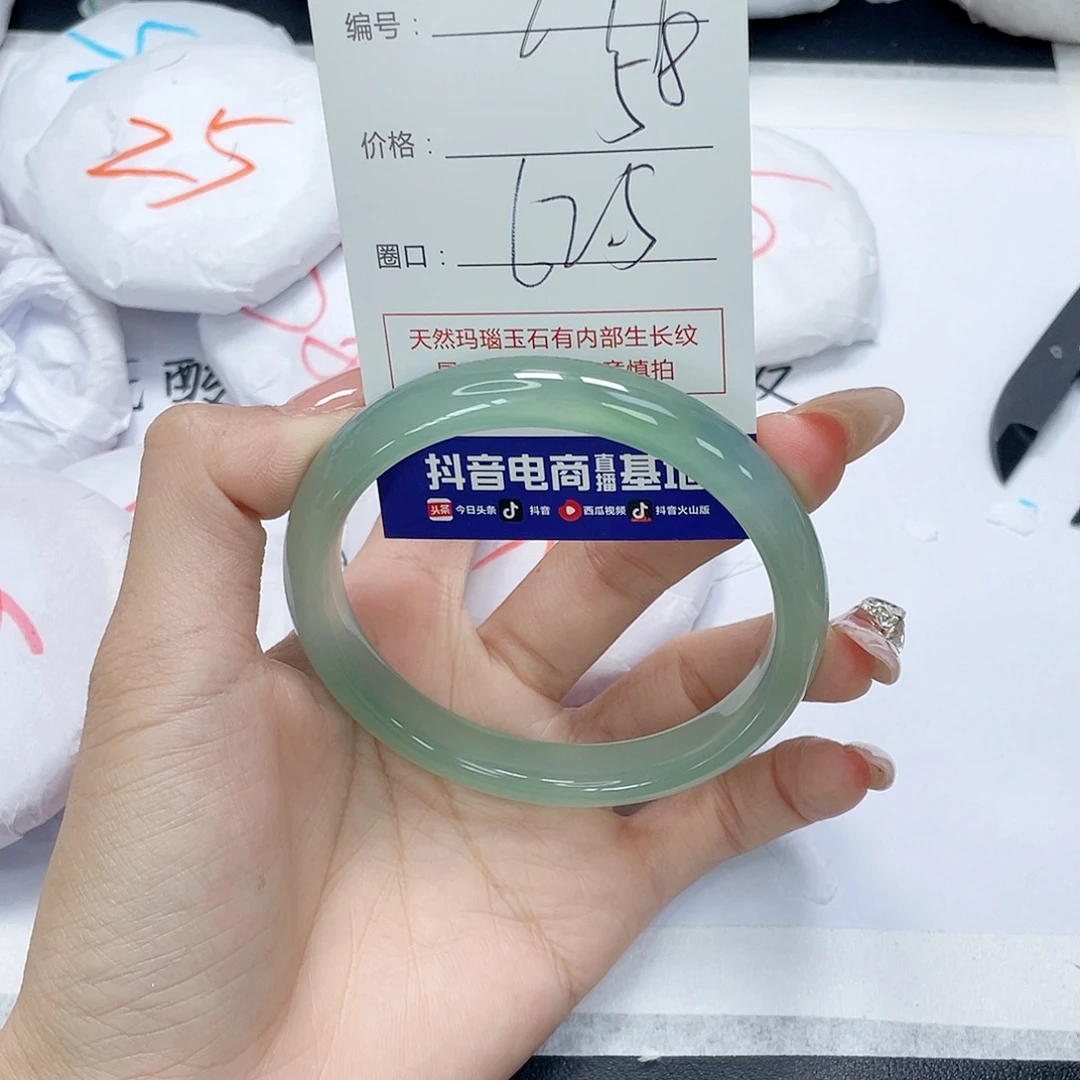 玛瑙/玉髓未镶嵌手镯791