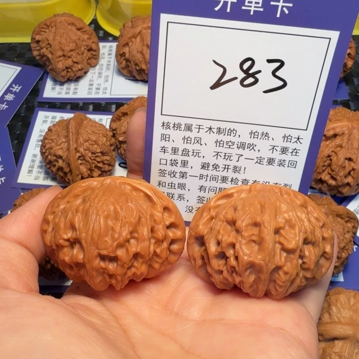 文玩核桃把件283宫灯44