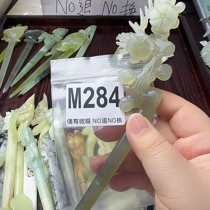 蛇纹石玉合金发饰东****晖