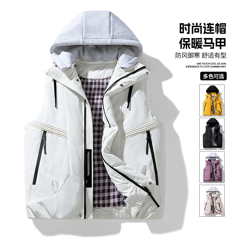 秋冬季2025男士新款加绒加厚保暖坎肩可拆卸连帽外穿背心马甲外套