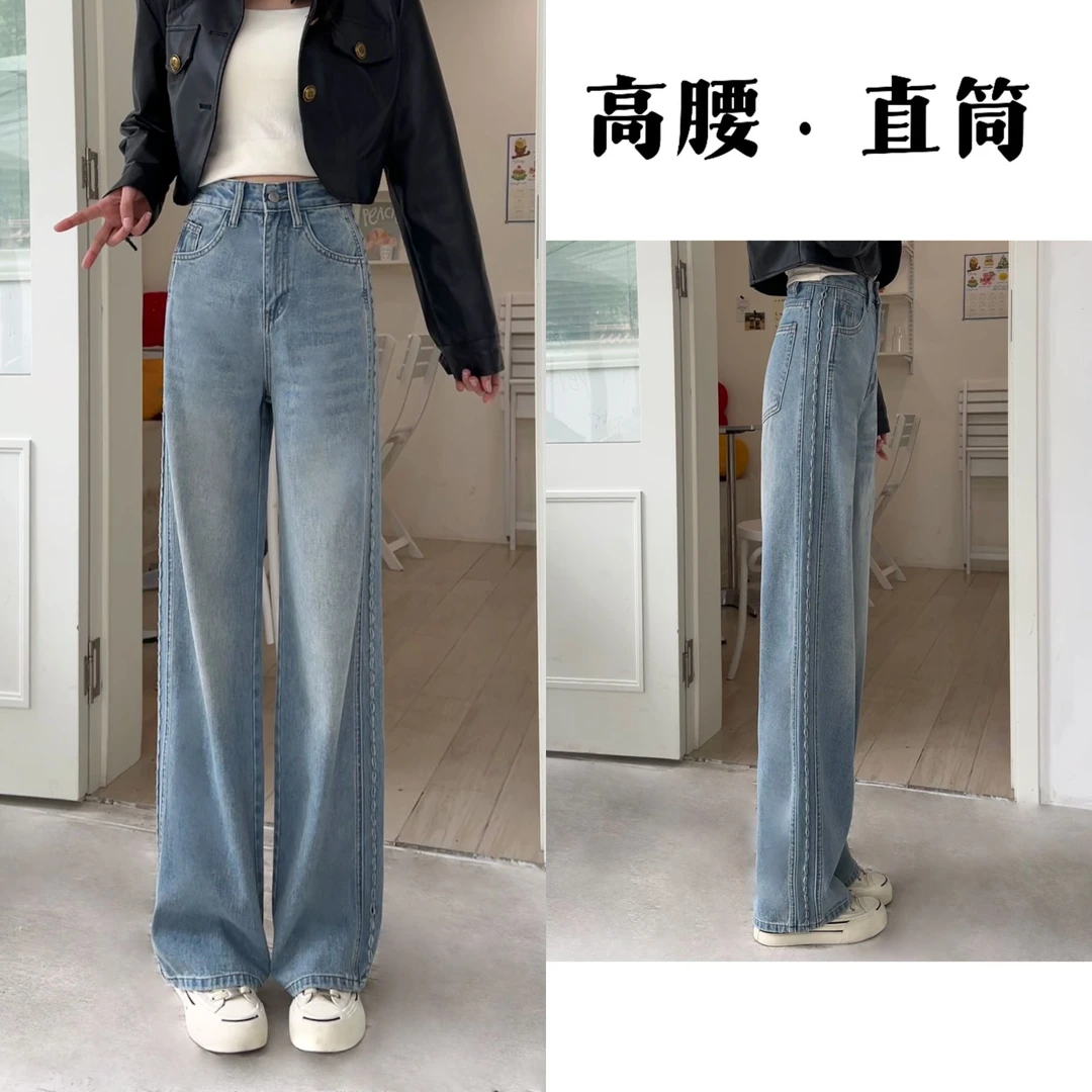 【送腰带】2025春季新款牛仔裤女百搭显瘦设计感高腰垂感显高直筒裤