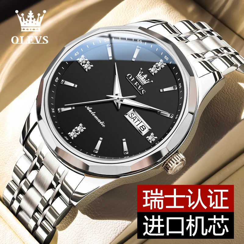 进口机芯全自动机械男士手表超薄简约商务防水夜光钢带腕表男时尚