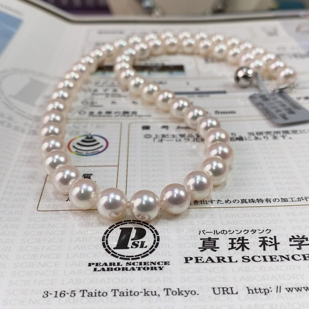 海水珍珠未镶嵌项链7.5-8m日本极光海水珍珠项链（天女）带大证