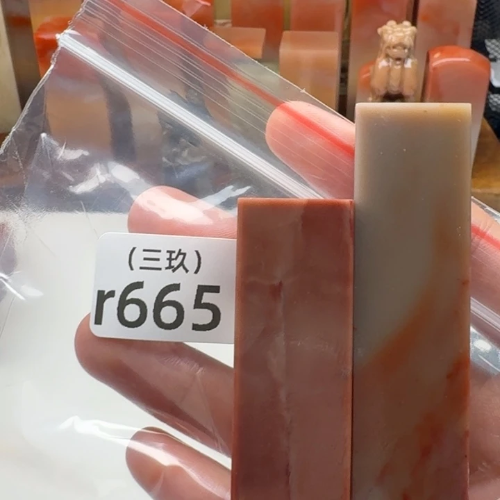 文***庵寿山石印石老挝 老挝 老挝
