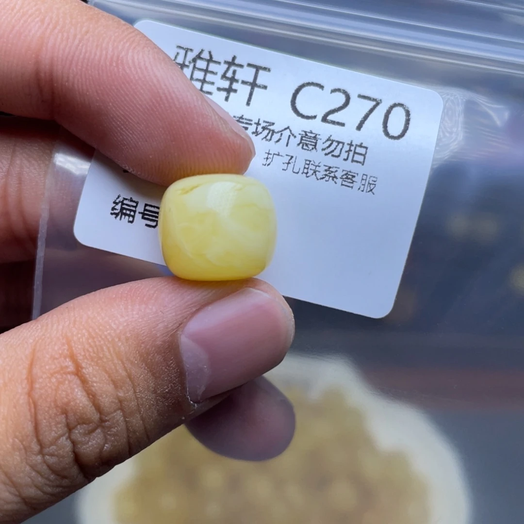 未镶嵌琥珀珠宝奇石