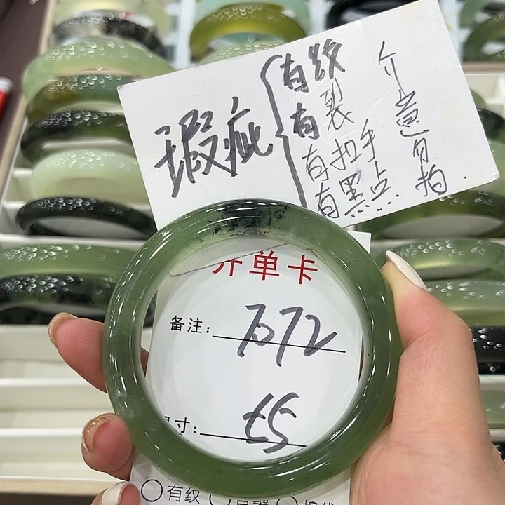 未镶嵌岫玉手镯天然岫玉