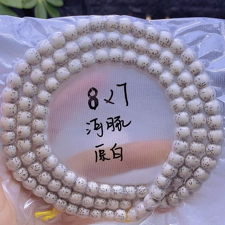 星月菩提吊坠星月