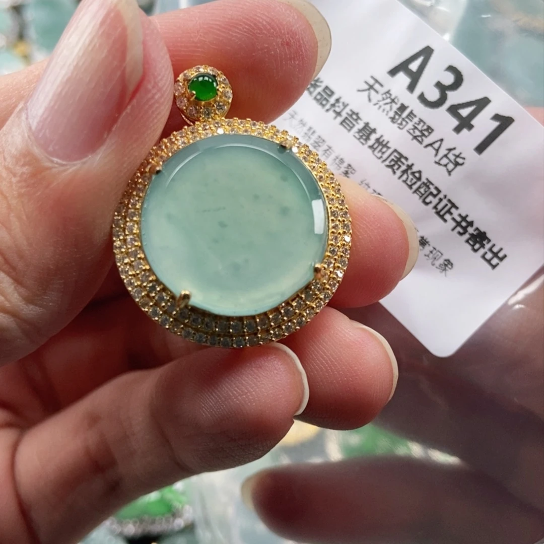 【闪购商品】翡翠未镶嵌吊坠(不含链)