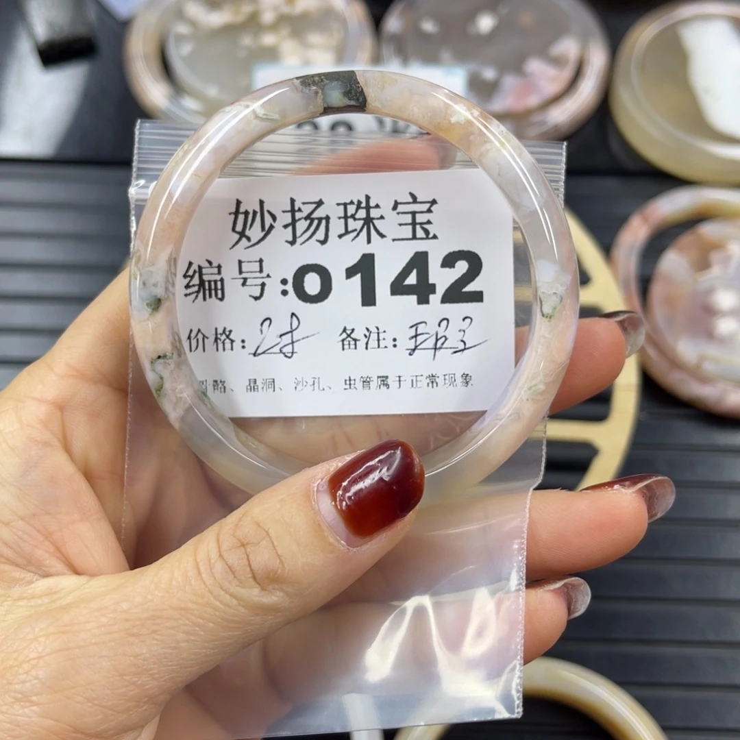 硅化珊瑚（珊瑚玉）微瑕未镶嵌❤️**