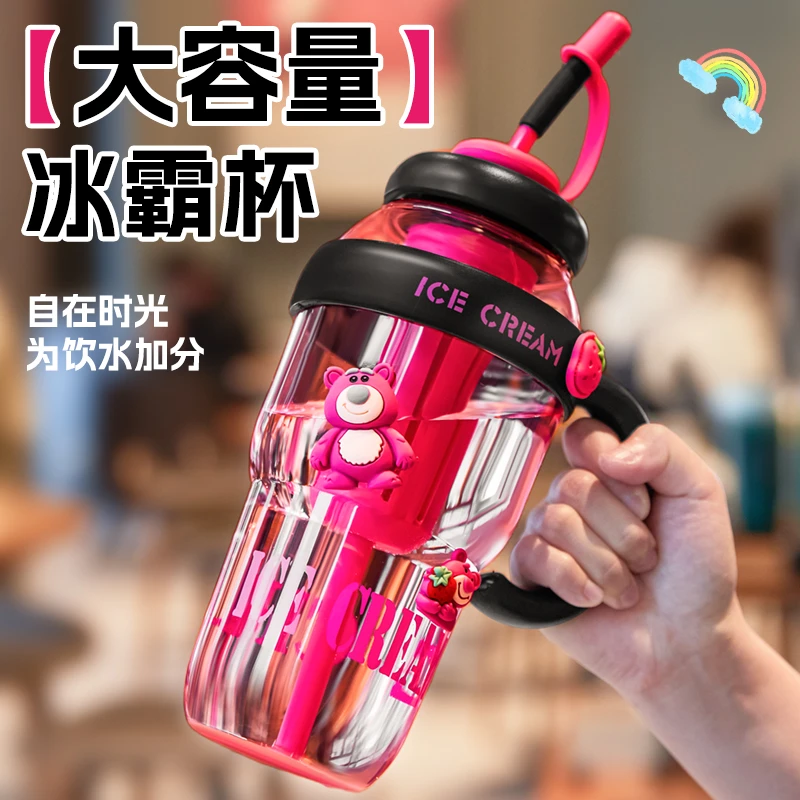 夏季小清新大容量塑料冰霸杯可爱风吸管杯高颜值自行车水壶水杯