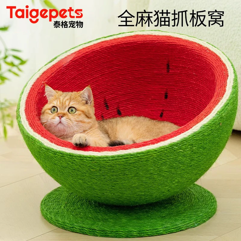 剑麻猫抓板窝耐磨不掉屑猫窝猫玩具沙发防猫抓猫爬架超大号抓不烂