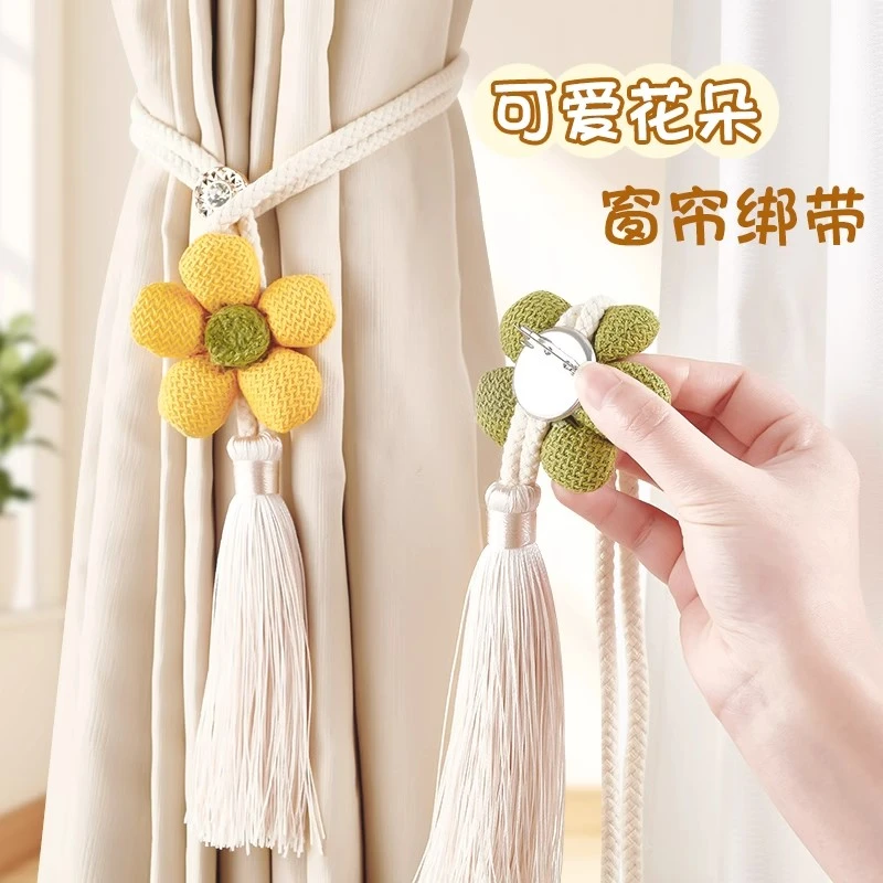 简约窗帘绑带轻奢收拢绳纱帘扎束带收纳家居装饰扣高档精致多功能